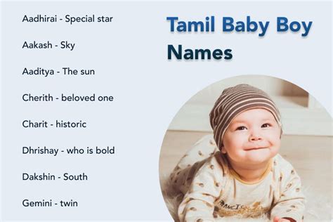 best tamil names for boy|More.